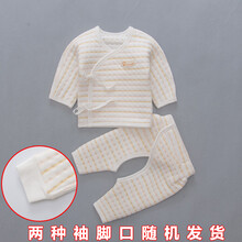 嬰兒5個(gè)月體重
