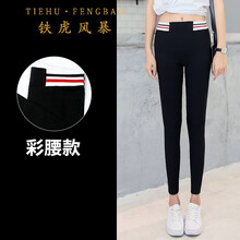鐵虎風(fēng)暴（TIEHUFENGBAO） 高腰 鉛筆褲/小腳褲 女 短褲 休閑褲