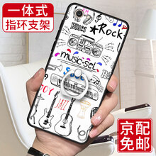 圖拉圖 vivox9plus 手機殼/保護套