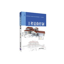 工程建筑
