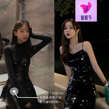 娜娜同款