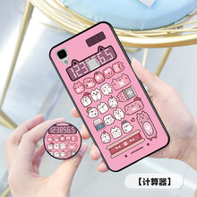 計算器心