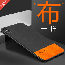 蘋果手機(jī)拼接殼