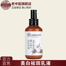 點(diǎn)斑雀斑水