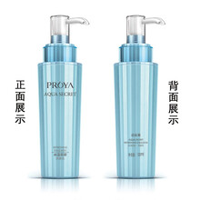 PROYA水漾肌密乳