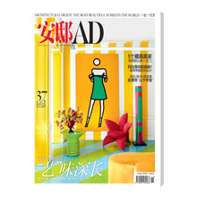 安邸ad