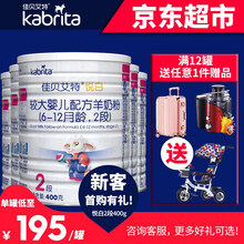 佳貝艾特,佳貝艾特,怎么樣