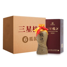 枝江52度