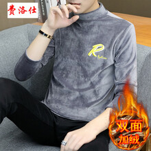 費(fèi)洛仕（FIOOSU） 長(zhǎng)袖 男士T恤 966灰色 