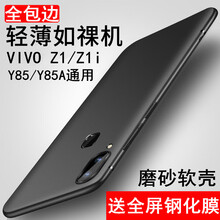 告別裸奔，蘋果手機(jī)殼保護(hù)你的