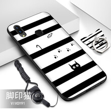 給力鼠 vivo Y95 手機殼/保護套
