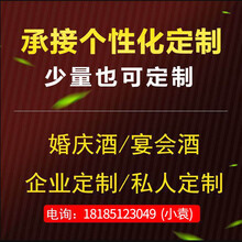 香醇白酒，讓你的生活更健康
