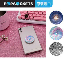 PopSockets 手機支架 迷幻陀螺