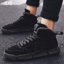 邁圖男士加絨款9919#黑色 42