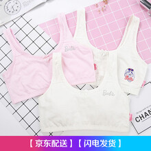 兒童背心女夏