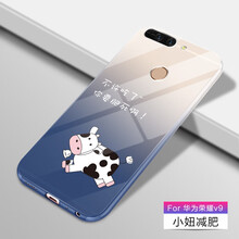 華為榮耀v9白色