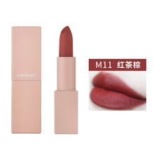 滋潤口紅，讓你愛上吃雞