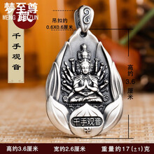 純銀蓮花吊墜