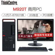 商用臺式電腦，讓你暢快淋漓