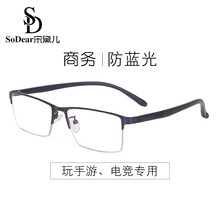 怎么樣,球面,球面,防藍(lán),藍(lán)光