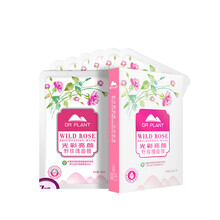 怎么樣,玫瑰,瑰面,面膜,野玫