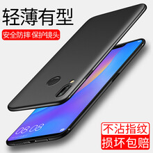 特價(jià)外殼