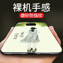 蒙艾迪 華為mate20pro 手機殼/保護套