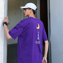 尊首（ZUNSHOU） 短袖 男士T恤 T07紫色 