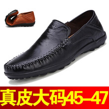 蓋世駝（GAISHITUO）男士四季鞋X8008黑色 47