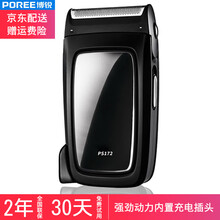 上海博銳