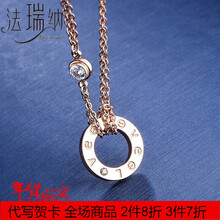 雙層玫瑰金項(xiàng)鏈