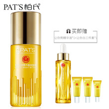 柏氏（PAT'S）乳液/面霜滋潤，提拉緊致，保濕，補(bǔ)水