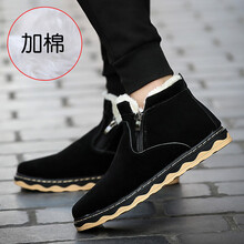 尚徒（shangtu）男士8623黑色 40