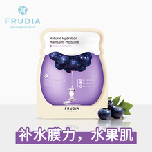 FRUDIA面膜控油平衡，細(xì)致毛孔，補水保濕，舒緩修復(fù)，提拉緊致，提亮膚色