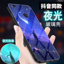廣耐 小米8青春版 手機(jī)殼/保護(hù)套