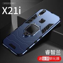 妹子都在用的，蘋果硅膠手機殼