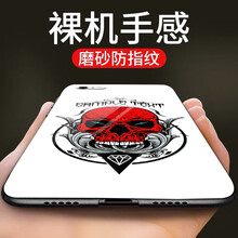 蘋果4骷髏手機(jī)殼磨砂