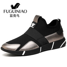 富貴鳥（FUGUINIAO）男士金色 38