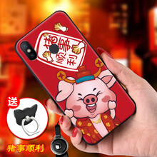 衛(wèi)甲（VIGA） 小米max3 手機(jī)殼/保護(hù)套