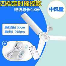 家用電風(fēng)扇，享受清涼生活