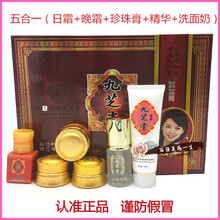 萊米諾乳液/面霜滋潤，提亮膚色