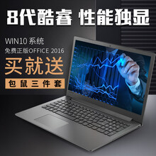 筆記本硬盤響