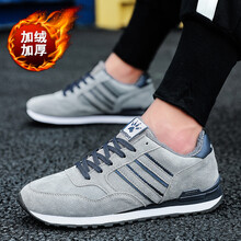 黑尾鹿男士2018灰色加絨 39