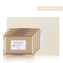艾醫(yī)生（Dr.Althea）面膜補水保濕，細致毛孔，舒緩修復