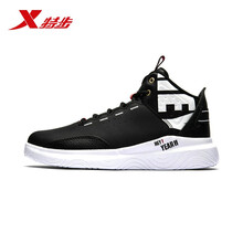 特步（xtep）板鞋#黑白 36，37，38，39，40