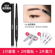 叭叭啦（BABALA）送眉貼+眉刀01#黑色