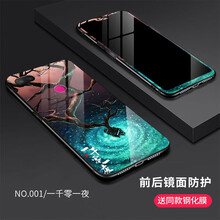 品美廉 PINMEILIAN 小米8青春版 手機(jī)殼/保護(hù)套