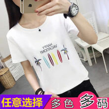 上衣,春季,上衣,特價,特價,春季,怎么樣