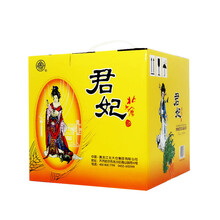 北大倉(cāng)君妃