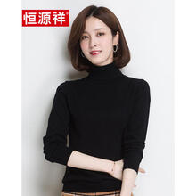 高腰高領(lǐng)羊毛衫